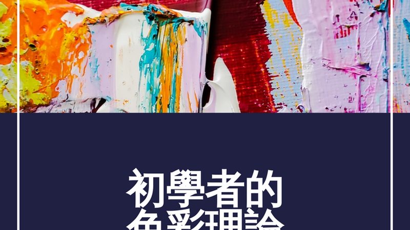 市场趋势分析：紧跟潮流，洞察消费者需求
